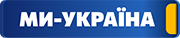 my-ukraina
